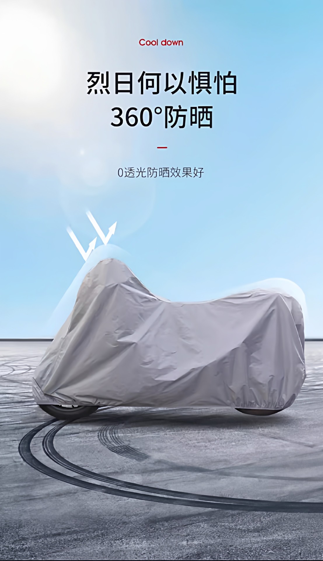 Electric Vehicle Rain Cover, Thickened Car Cover, Sun Protection, Universal Motorcycle Battery Bike Cover, Rain and Wind Protection, Bicycle Rain Poncho