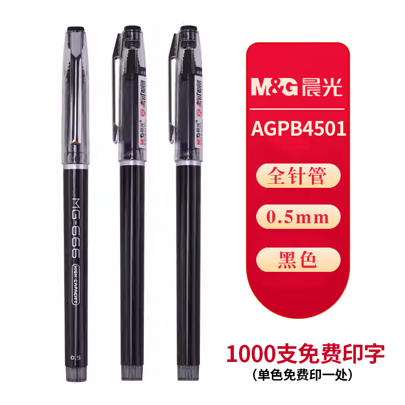 AGPB4501 싱글
