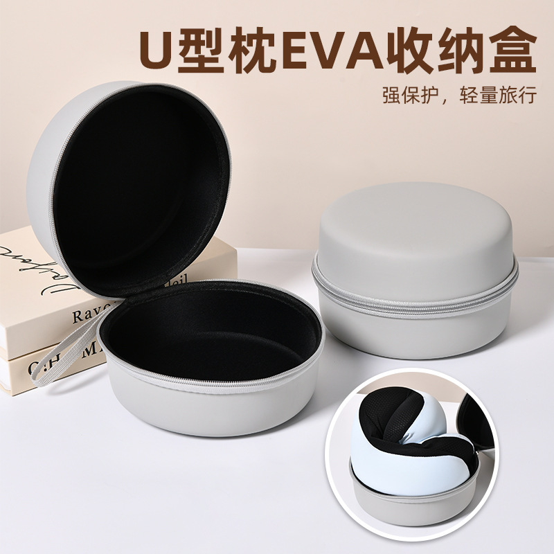 厚みのある屋外 U 字型枕ラウンド収納袋シンプルな首枕ジッパーバッグ EVA ハードシェルバッグ低反発枕包装ボックス|undefined