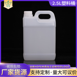 �S�ҹ���2.5L����ƿ��ƿ 2.5L����ƿ ������]�w����Һϴ��Һƿ