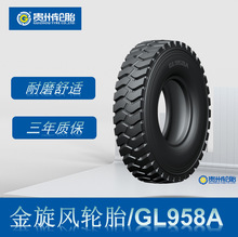 ǰMADVANCE12.00R20݆̥ GL958AySֱN܇݆̥