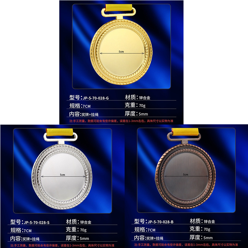 Fabricante de medallas personalizadas para diversos eventos deportivos, placas metálicas, medallas de oro, plata y bronce universales de gran venta transfronteriza para competiciones.