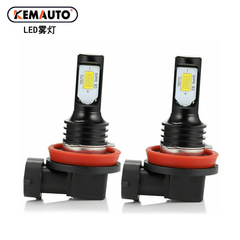 高輝度車のフォグランプ H11 LED フォグランプ 881 H3 5202 ハイパワー H16 H8 LED フォグランプ