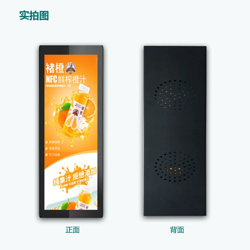 Gaoxin 10.26-inch long bar display computer secondary screen resolution 600*1600 Raspberry Pi creative screen
