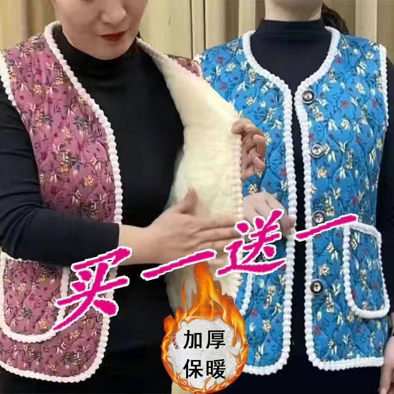 两件装妈妈装时尚冬装百搭加绒中老年保暖洋气大码宽松坎肩马甲女