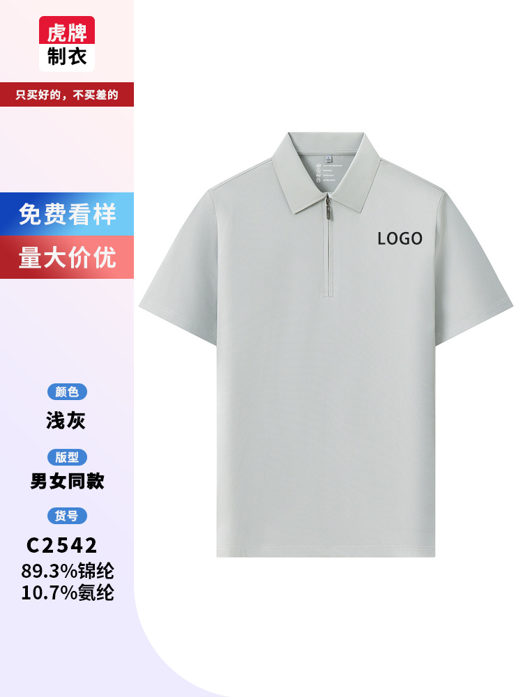 Hombre y mujer de negocios de alta gama ropa de trabajo polo camisetas personalizadas logotipo corporativo camisetas culturales de mangas cortas