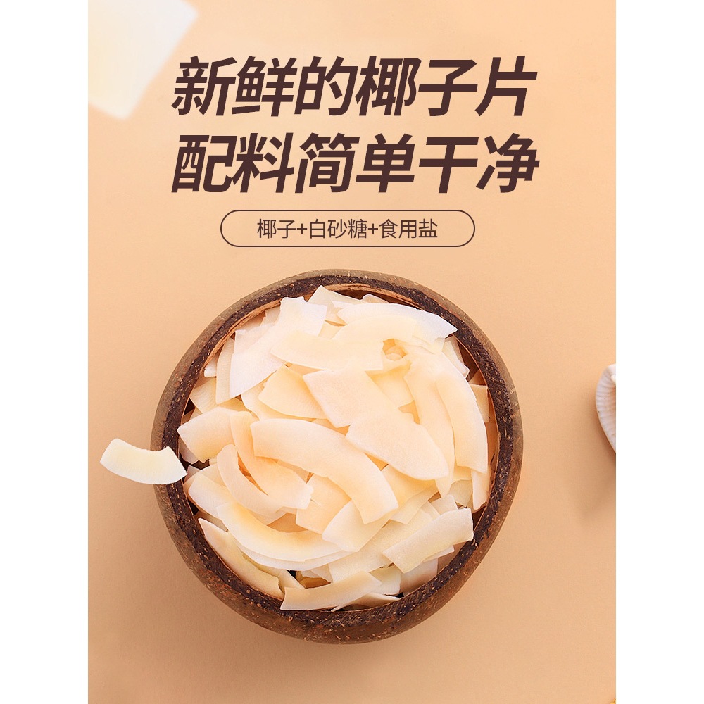 东方果园果蔬脆手抓独立小包装果蔬干水果蔬菜网红办公室休闲零食