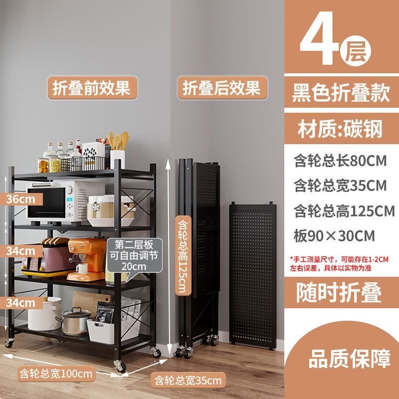 카본스틸 블랙 4단 100 [설치 불필요, 1초 개폐]