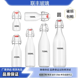 玻璃罐;玻璃瓶;饮料玻璃瓶