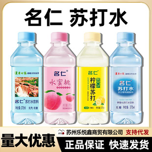 �����K��ˮ����24ƿԭζ�K��ˮ�|��ˮ�o���K��ˮ�ЋD�������ҿ�ζ