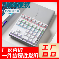 34キー メカニカルキーボード バックライト搭載 ノートパソコン デスクトップパソコン 外付け 企業向け 卸売 オフィス用 青軸 メカニカルキーボード