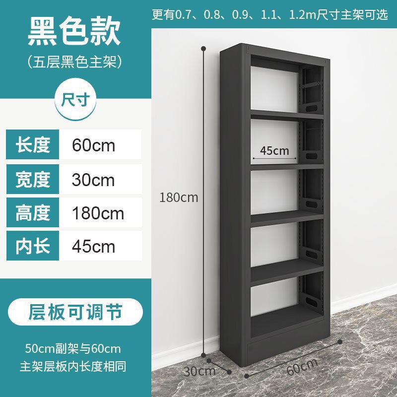 豫正家用书架2.2m七层家庭图书馆书架落地多层钢制学生儿童图书架|undefined