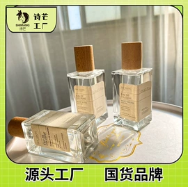 女士香水;香薰;固体香膏