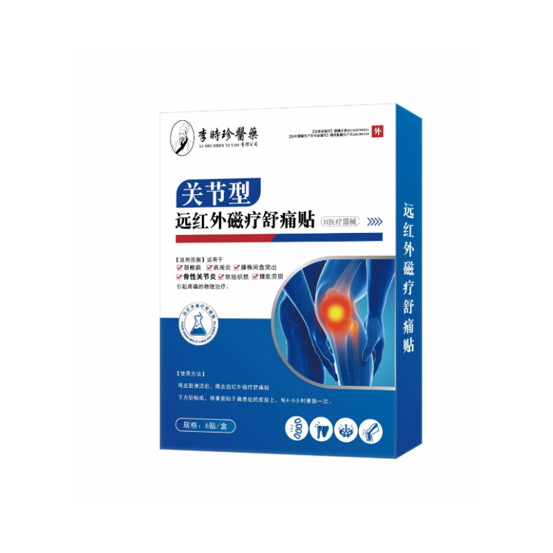 Far Infrared Joint Gel for Knees and Joints External Use Medical Device Gel overview