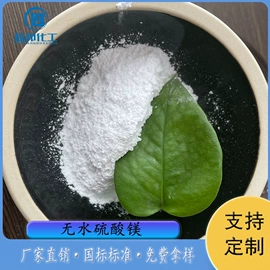 氯化物;硫化物;硫酸盐