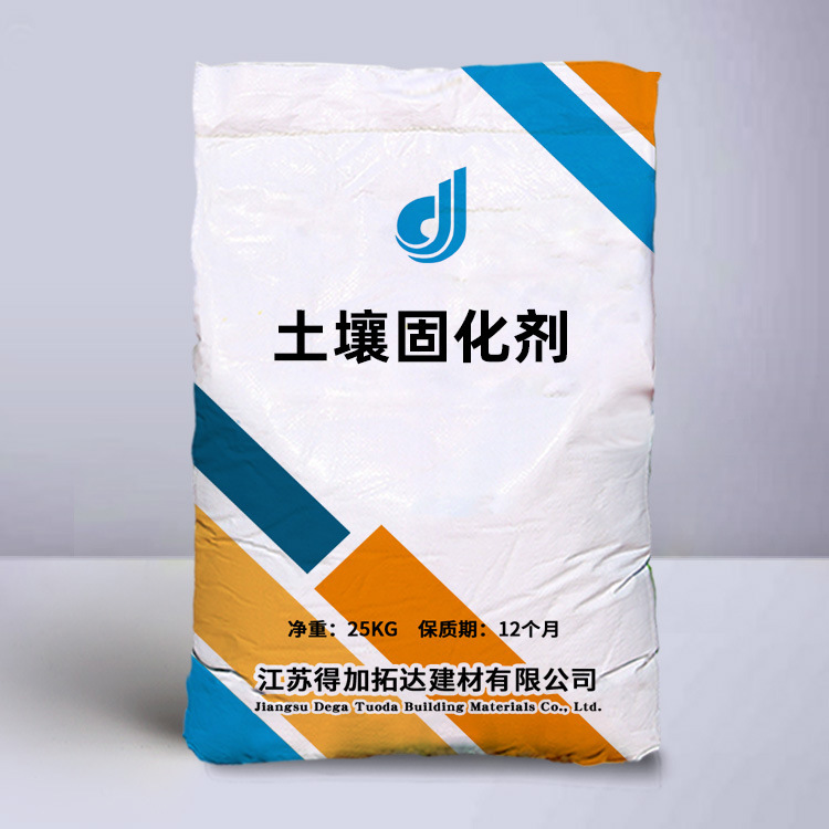 土壤固化剂提高土壤强度密实度公路矿区路基松土用土壤固化剂