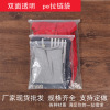 Matte clothing, socks with zipper, underwear, pack, wholesale