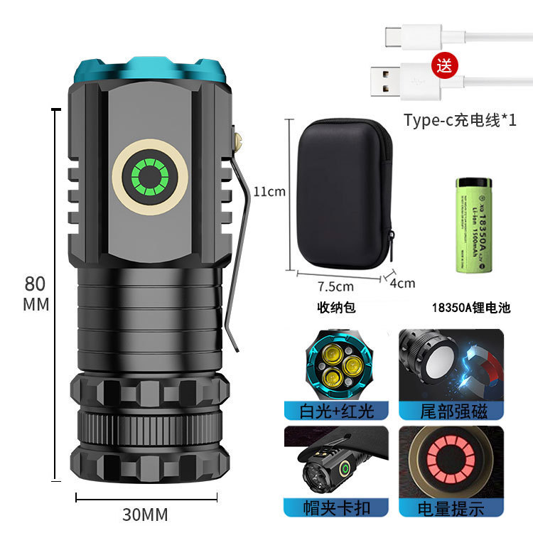 S450 흰색 + 빨간색 표시등(18350A + 데이터 케이블 보관 가방)
