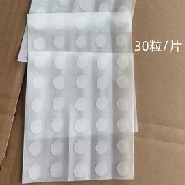 气球;电子产品胶带;其他婚庆用品