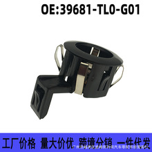 39681-TL0-G01 适用于本田思域思铂睿倒车雷达探头电眼安装支架器