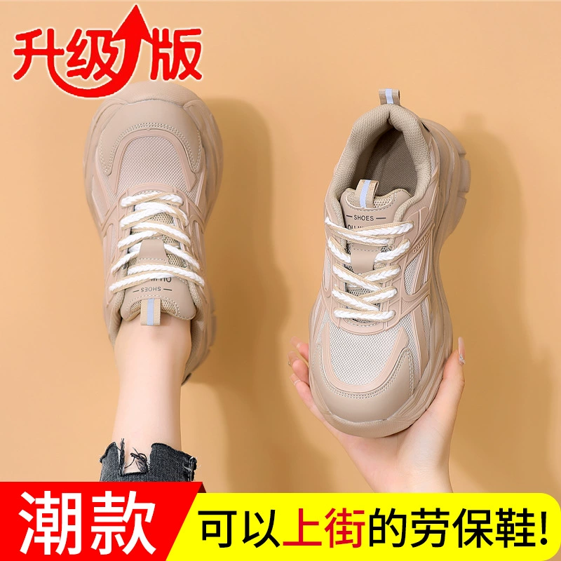 Обувь для защиты труда для женщин, новые стальные носки, противоударная, противопрокольная, сверхлегкая, удобная, повышающая, износостойкая, рабочая обувь на толстой подошве.