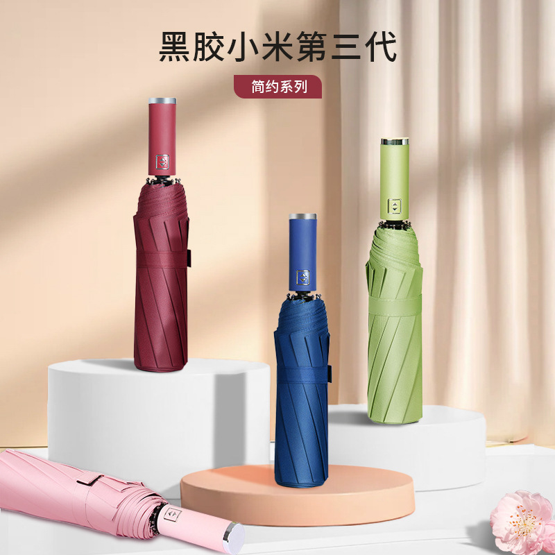 cross-border e-commerce hot products fully automatic folding umbrella business men‘s large umbrella for two persons sunny and rainy dual-use ten bones triple folding umbrella