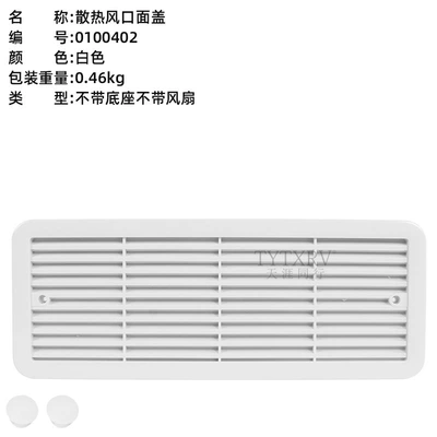 Big Surrounded: cooling vent waterproof - white-cover-0100402-medium-size-three-windows-without-protective-net