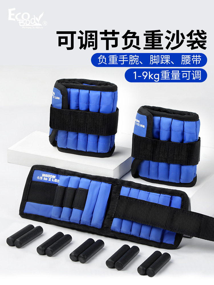 Saco de arena, leggings, equipo de carga, deportes, entrenamiento de carrera, ajuste invisible, estudiantes masculinos y femeninos, manos y pies atados, sacos de arena de hierro