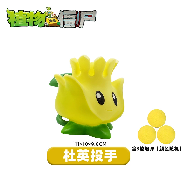 Plants vs. Zombies, toy car, full set