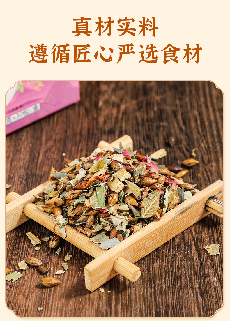 玫瑰冬瓜荷叶茶_03.jpg