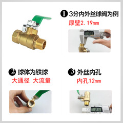 2 points pneumatic ball valve 3 points 4 points inner and outer wire ball valve two-piece ball valve outer wire ball valve air compressor water valve