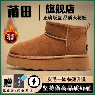 Sangpo Village 2025 New Snow Boots for Women in Autumn and Winter Thick-Soled Fur Integrated Fleece-Lined Thickeneded Cold-Proof and Warm Cotton Shoes for Men
