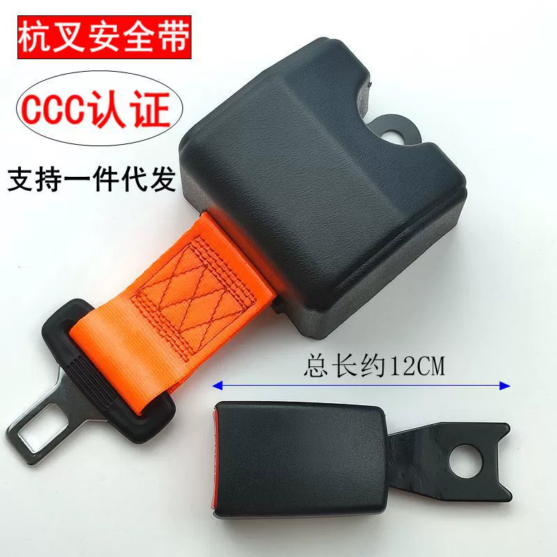 Ремень безопасности для вилочного погрузчика двухточечный автоматический телескопический ремень безопасности Ханчжоу вилочный ремень безопасности оптовая продажа с завода безопасность автомобиля