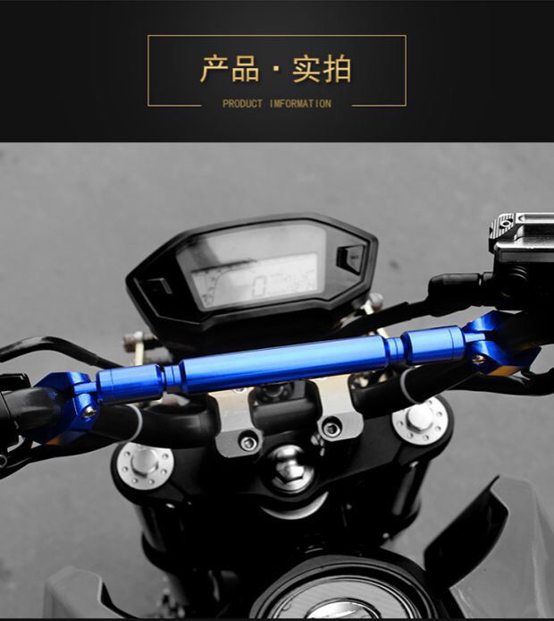 Electric Vehicle Modification Accessories Faucet Balance Rod Reinforcement Men's Motorcycle Handlebar Crossbar Reinforcement Thick Handlebar Pull Rod
