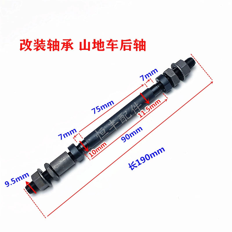 Modified mountain bearing, bike carriage, racing car