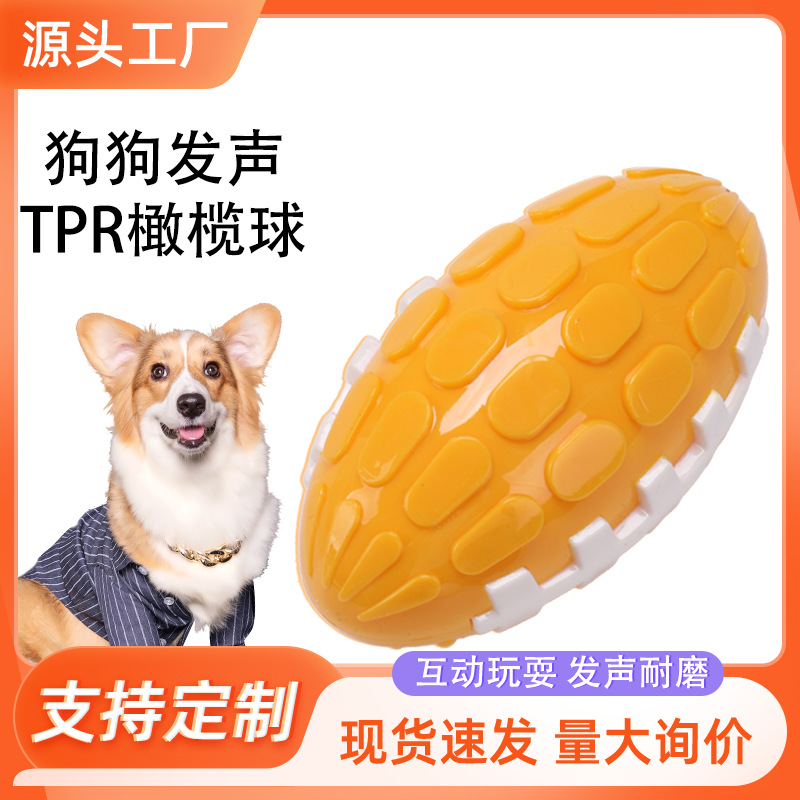 Dog Toy Tpr Rugby Ball Soft Teeth Cleaning Tpr Pet Toy Rugby Ball Interactive and Bite-Resistant