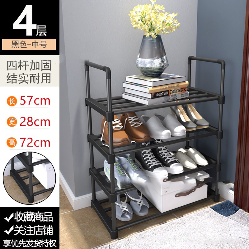 검정색 4겹 - 길이 56cm