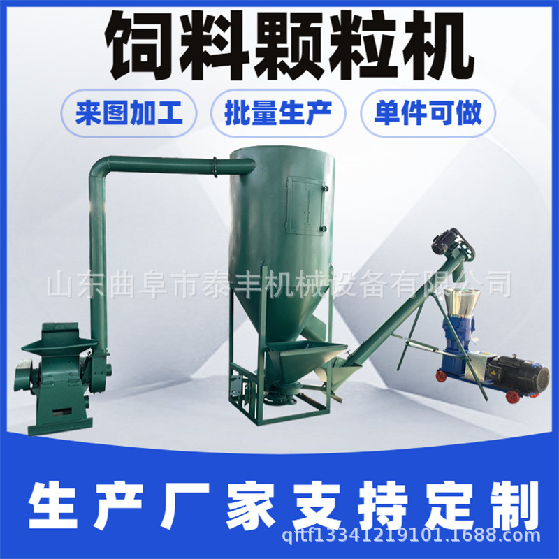 颗粒机组.jpg
