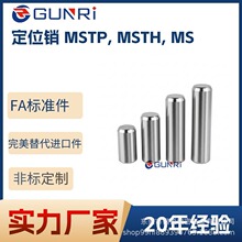�̶��N�A���N�Nᔃ��ݼy7979��λ�NMS/MSTM/MSTH/MSTP/MSV