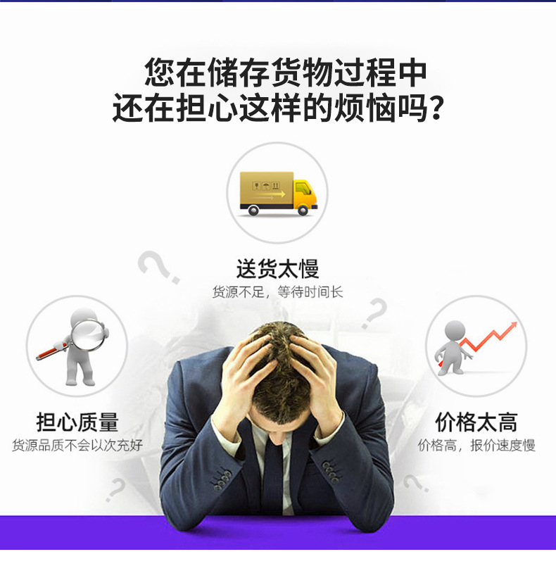 G产品--轻型货架_05