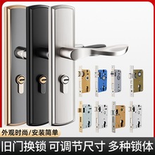 通用型家用门锁室内卧室门房门锁五金锁具门把手手柄免改孔可调