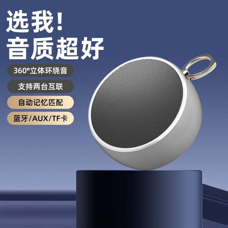 [Hifi Sound Quality] Wireless Bluetooth Speakers Can Be Connected in Series with High-Looking Surround Sound Subwoofer Audio Bs02