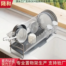 304不锈钢沥水架厨房碗架水槽边碗碟餐具收纳架免安装台面置物架