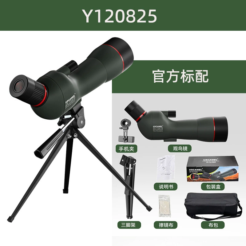 25-75x70 Large-caliber Wuxia Mirror Bird Mirror Red Film Single Telescope Phone Photo Video Video Telephone Photo Telescope