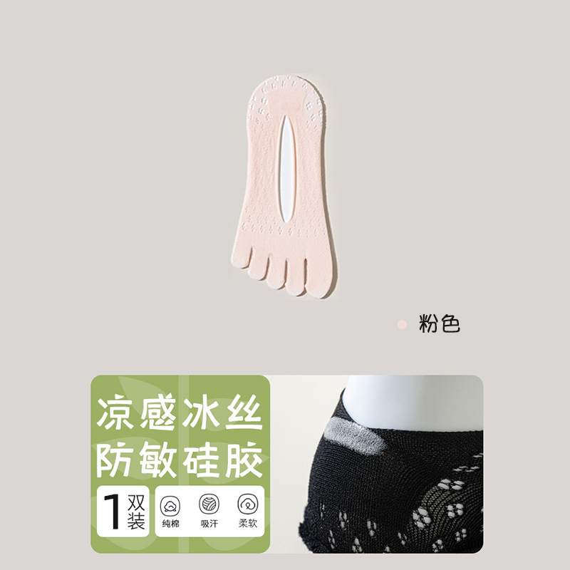 Calcetines de cinco dedos para mujeres de verano delgados, calcetines invisibles superficiales antideslizantes no caen calcetines de barco al por mayor.
