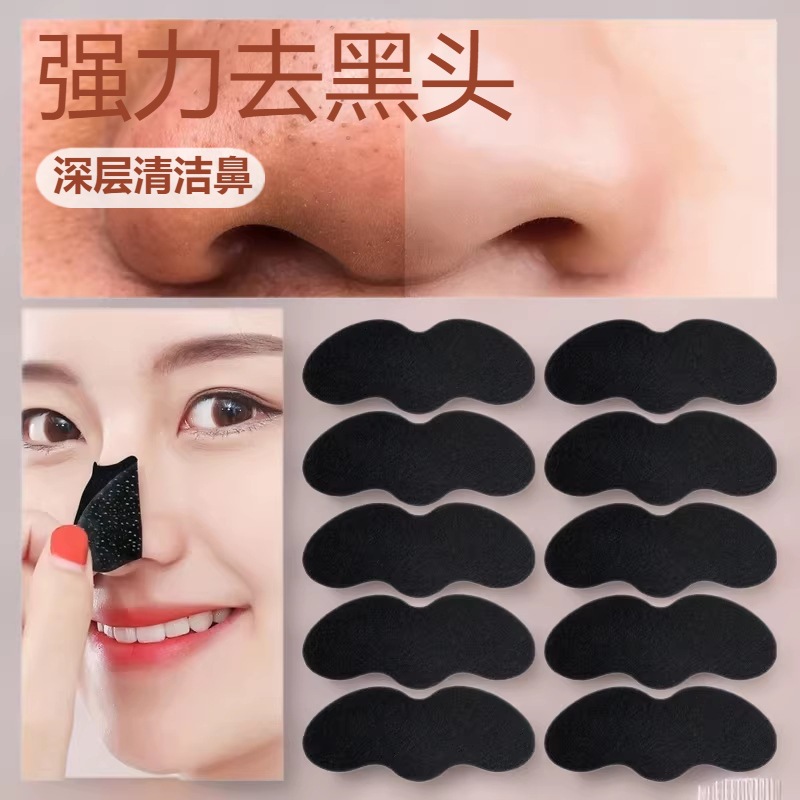 Special blackhead removal nose strip for strawberry nose, strong absorption of stubborn black and whiteheads, acne cleansing nose strip