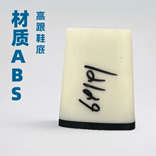 ����ֱ����ԣ��Ь��Ь������ABS��ƿ���ŮʿЬ�ָ�����