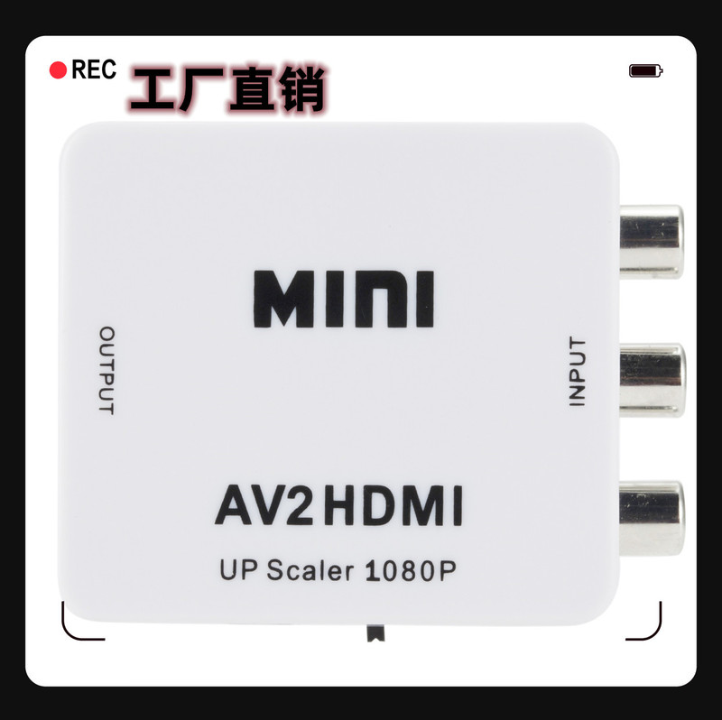Factory Supply AV to HDMI Converter Mini AV to HDMI HD Video Converter Av2HDMI