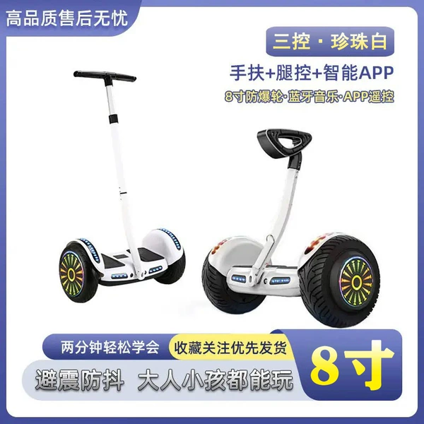 Clever 8-inch white three-control + explosion-proof flash wheel