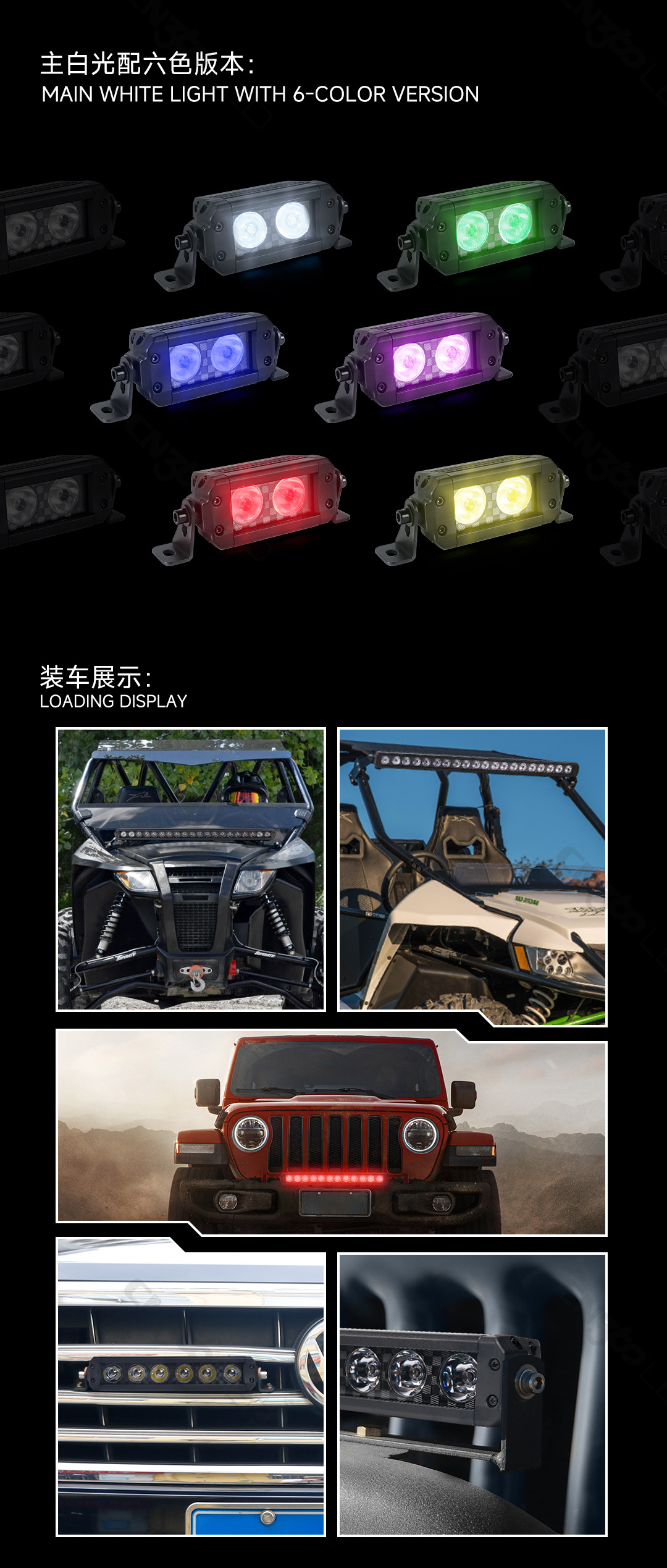 Cn360 56 long work light led off-road vehicle 5 inch 8 inch 11 inch 20 inch retrofit spotlight LED lamp